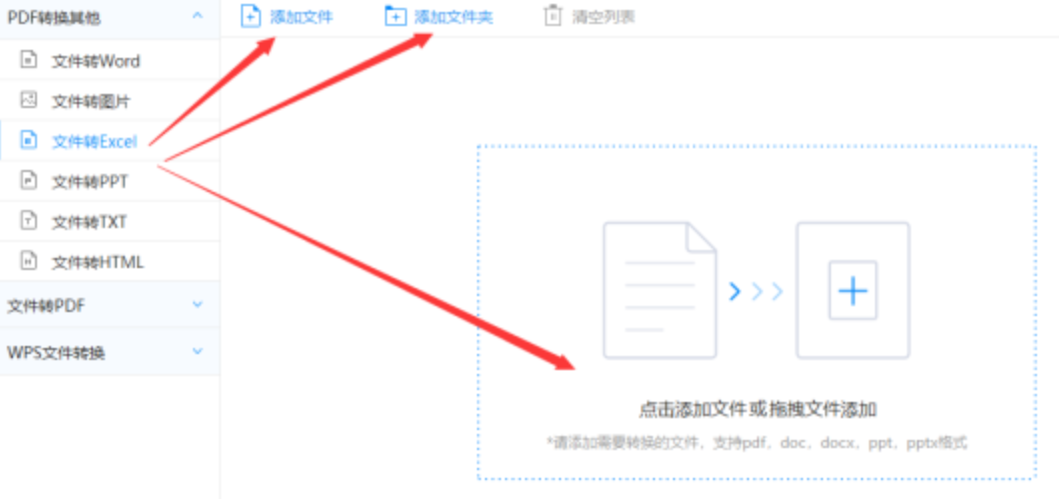 乐鱼官网链接使用讲解 - 选择文件格式